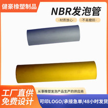 ӹ\еְ lݮaƷNBRˢ߻؏޹