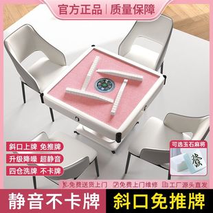 Pink Third-Generation Rotating-Wing Roller Coaster Home-Use Silent Mahjong Table with Heating, Foldable Mahjong Machine with Heater
