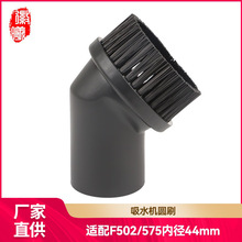 m䝍԰mˢ^PPAˢ^ˢF502/575ȏ44mm