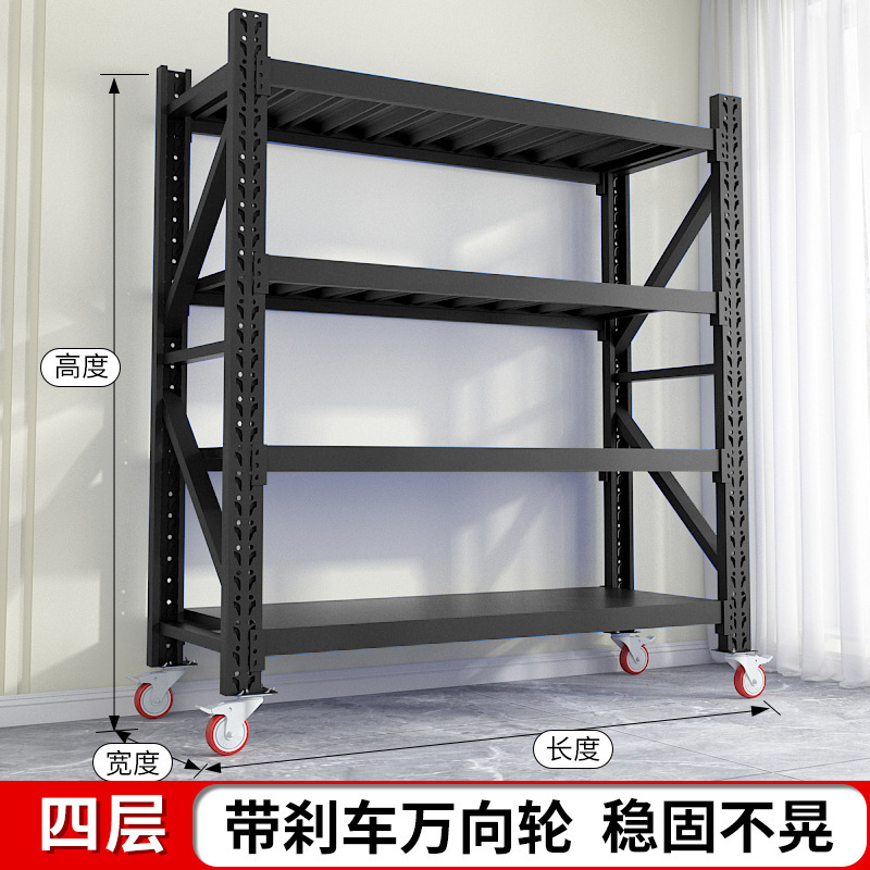 带轮子仓储货架多层置物架推车万向轮可移动铁架子车间仓库展示架|undefined