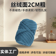 ���u����ë��2cm�ֹ��������F�־���о�޾�оDIY������ײ�l����