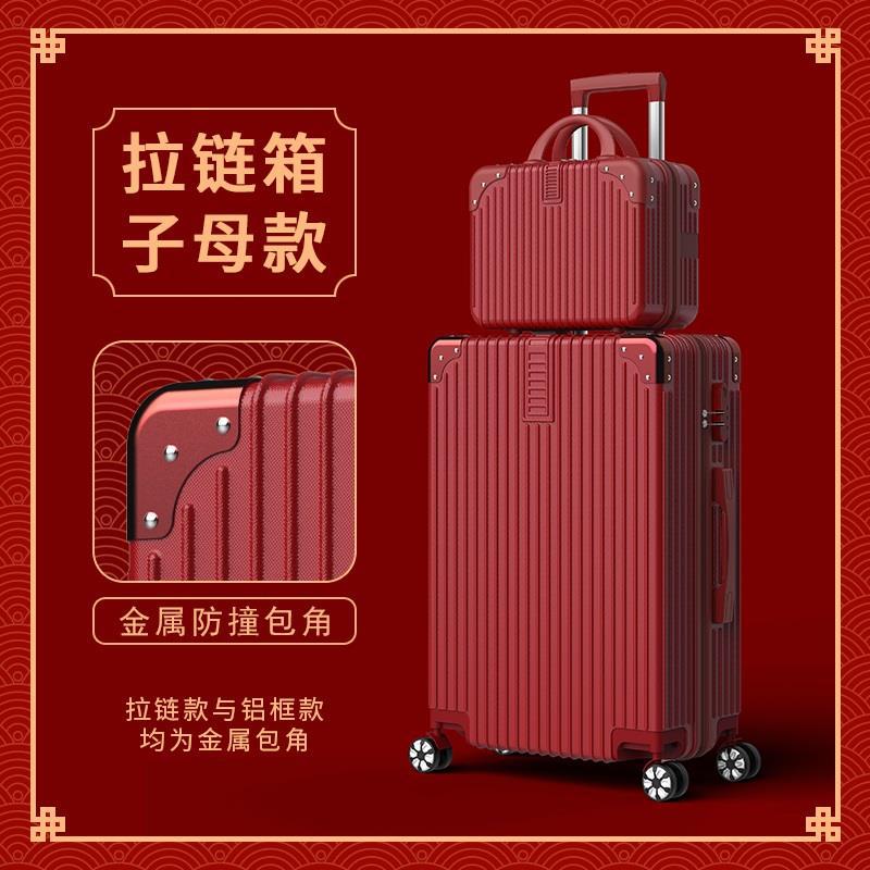 Equipaje nupcial de la boda Dote roja trolley caja de cuero caja de contraseña de la dote de la boda caja de la boda femenina par