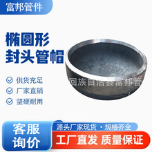 �E�A�θ߉����^��ñ 16Mn 12Cr1MoVG 15CrMoG  Q355B Q245R