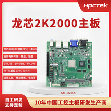 о aоƬ LS2K2000p˹_I_M206K