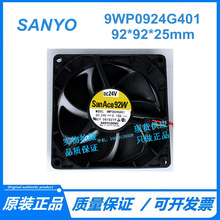 Snyo 9WP0924G401 9225 ȫˮ 24V 0.19A 3L׃lL