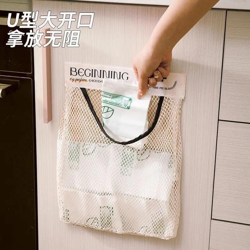 厨房垃圾袋收纳挂袋壁挂式大容量储物袋透气网袋柜门桌面魔术网兜|undefined