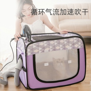 Pet Drying Box Household Small Hair Dryer Cat Hair Blow Drying Bag Cat Bag Dog Bathing Pet Products