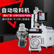 吸料机全自动真空上料机300G注塑机真空气自动塑料颗粒800G抽料机