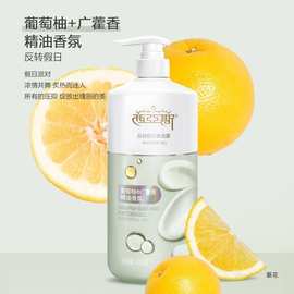 西亚斯沐浴露香浴露700g大瓶48小时清爽留香浪漫邂逅玫瑰精油男女