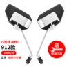 912 【Interesting】 convex mirror/8mm