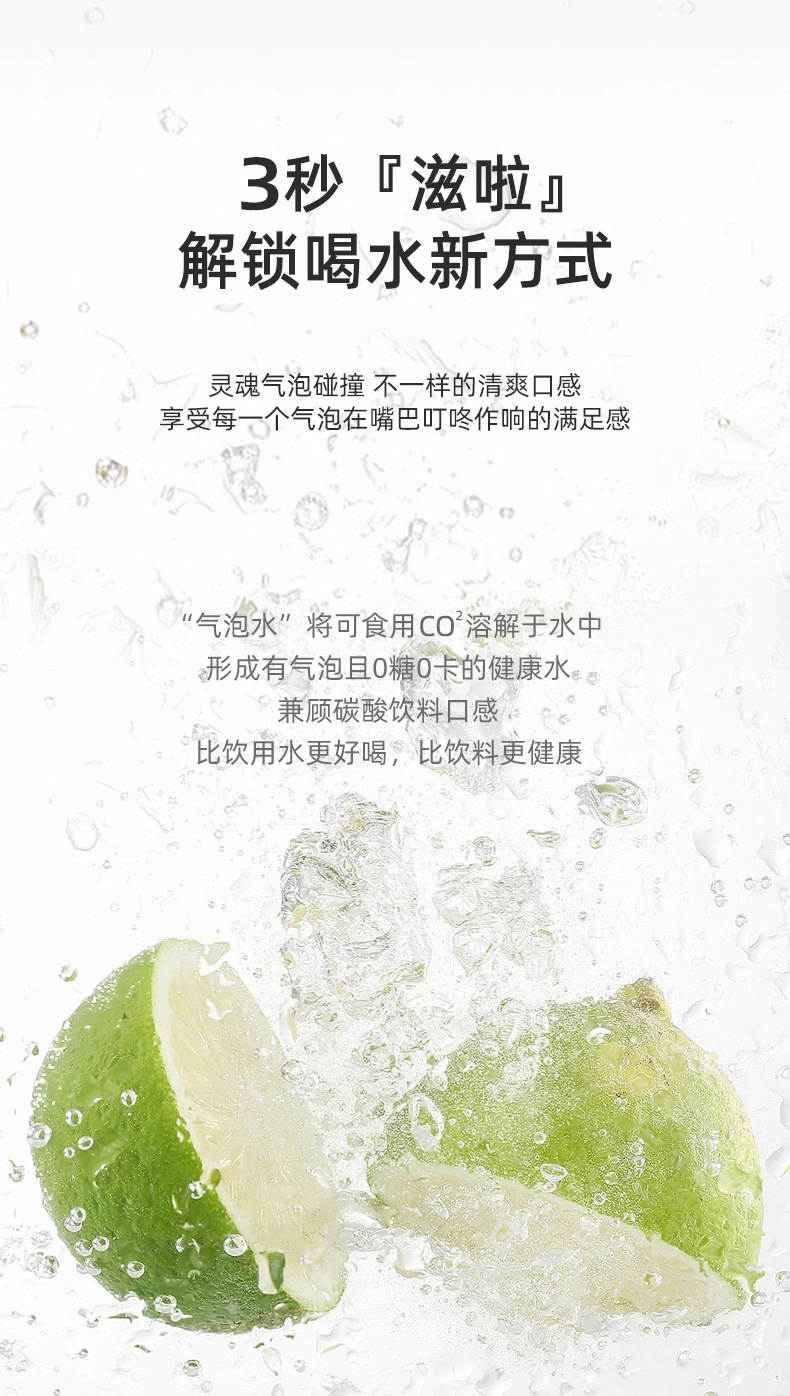 自制汽水机