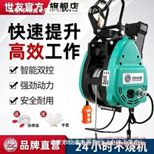 С����늄Ӻ��J220V���ÑҒ��p���������C���{䓽z�K��yʽ�¿�