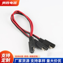 车载一拖二插头电源线 二芯红黑拖车连接器 汽车挂车改装电源线