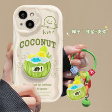 夏日椰子支架适合vivos16pro手机壳17/15情侣y52s软壳X90/80全包