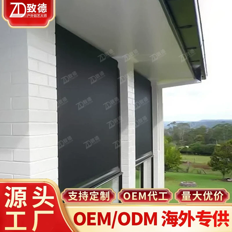 Электрические рольставни импортные ветрозащитные чайные комнаты Летняя теплоизоляционная крышка противодождевая наружная противомоскитная экран противомоскитные экраны современный Гонконг