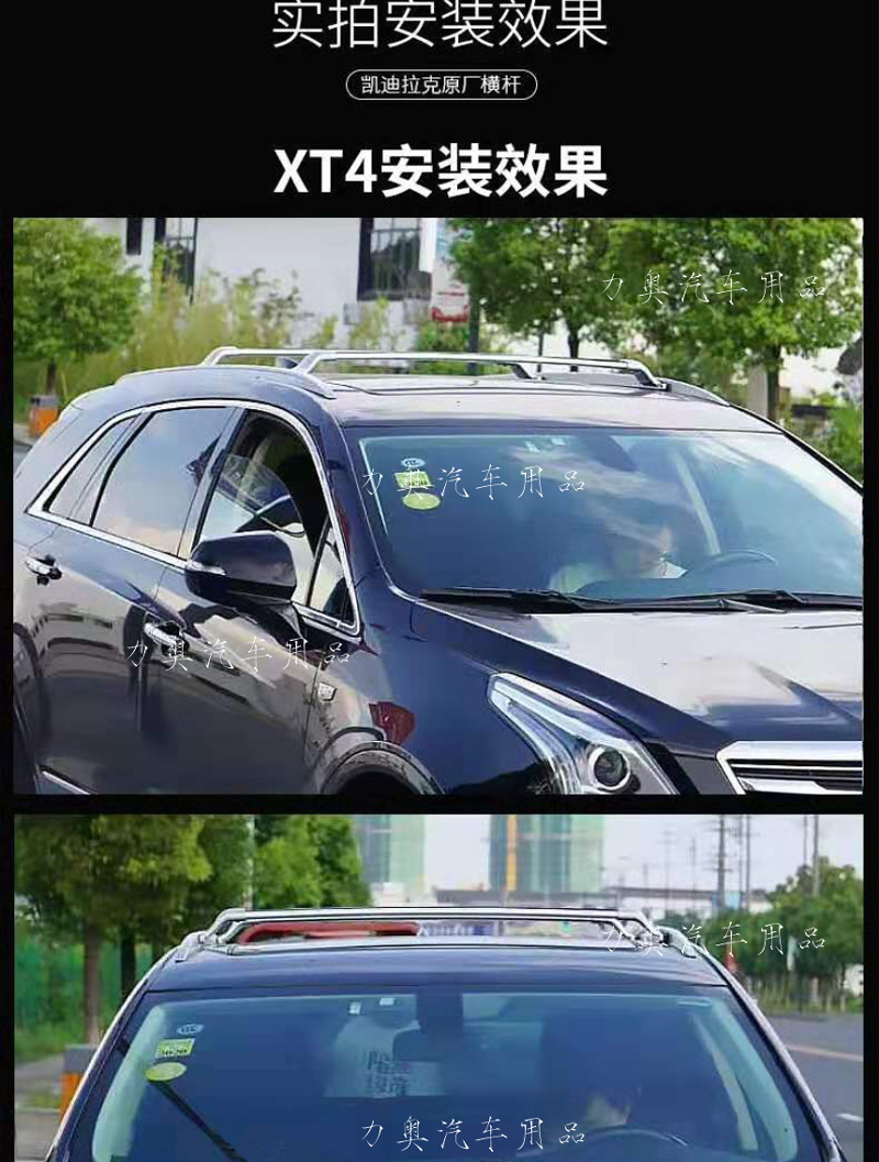 Envision Explorer Envision Xt4 Xt5 Xt6 Luggage Rack Tent Crossbar Aluminum Alloy Design Car Roof