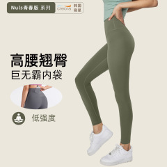 愛度高級感瑜伽長褲高腰提臀瑜伽服收腹蜜桃臀瑜伽褲裸感健身褲女