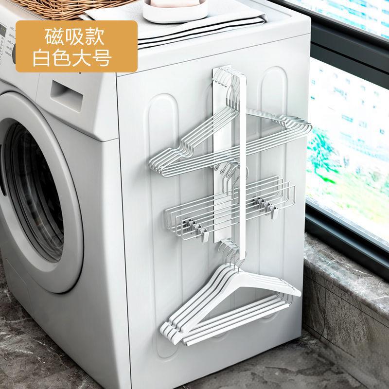 화이트 롱
