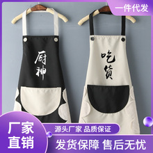 XS4Y围裙家用厨房做饭围腰防水防油时尚女可爱韩版工作男罩衣定