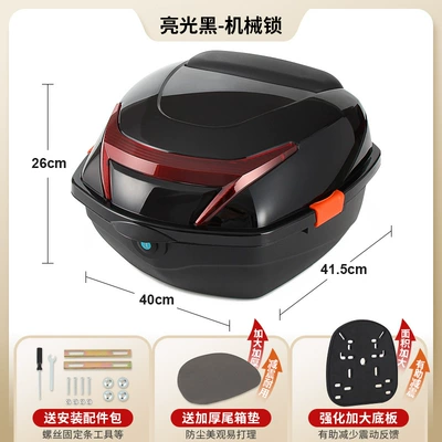 Electric car tail box — Trunk for Electric Vehicles, Universal - large-glossy-black-comes-with-installation-accessories-thickened-and-enlarged-base-plate-factory-direct-sales