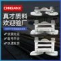 矩形户外mwp-301mwp-302金具