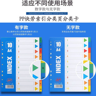 ��ڊA��퓼�A4�ļ��A11�ט˺����15/20/31�����������ɫ��퓼�