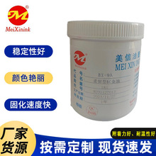 ���g��BC����BX-9A ����ˮ�Dӡ��ī���l ���� Խ�Ϸ��Dˮ��BC����