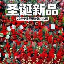 亚马逊圣诞花环垂饰仿真松木壁挂室内户外家居装饰悬挂圣诞树门饰