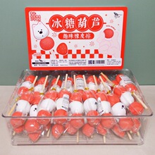 ���Q�ɐ�С�ܲ�ݮ�Ǻ��J��Ƥ���W��diy����ɽ����д������J��Ƥ