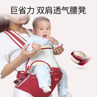 Baby Waist Stool Multifunctional Front Hug Baby Holding Artifact Portable Lightweight Four Seasons Travel Strap Baby Single Sitting Stool