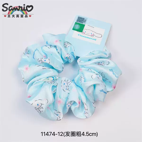 11474 Yumui Dog hair circle