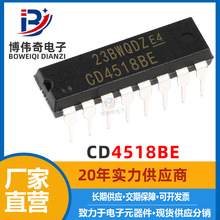 价格优势 CD4518BE DIP  CD4518 CMOS双路BCD加计数器 逻辑芯片