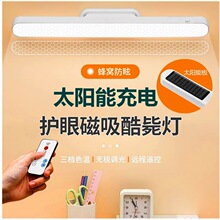 ̫��ܳ��LED�����W������������x������ҹ���b�،W����