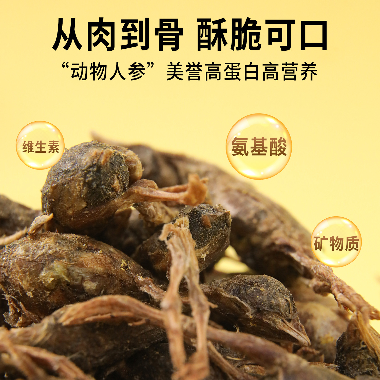 Aperitivos para gatos, codorniz, gatos y perros liofilizados, aumento de grasa general, branquias, recompensas de entrenamiento, fabricantes de bocadillos molares para mascotas al por mayor