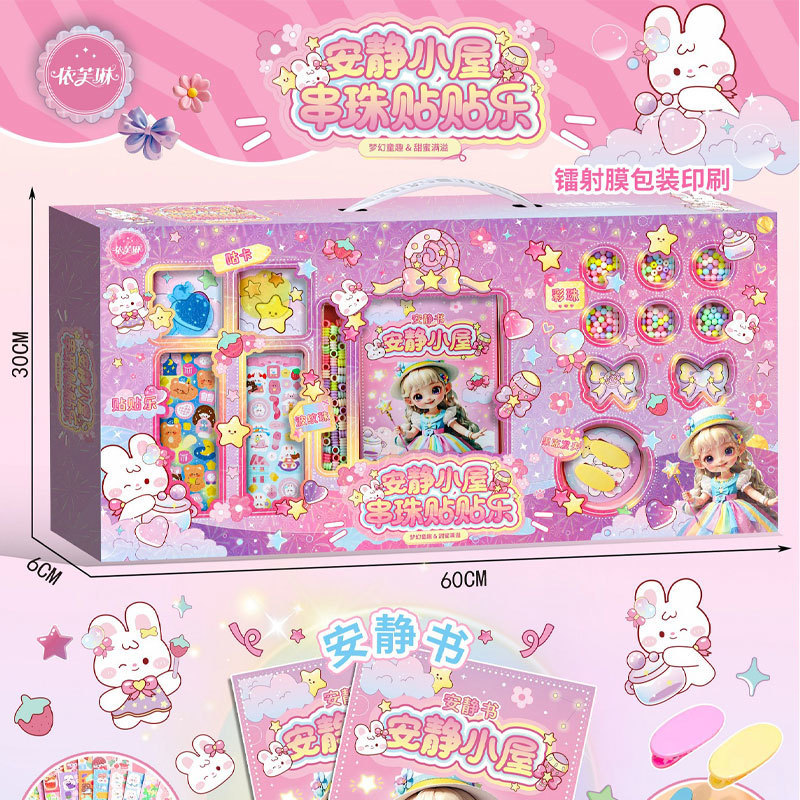 Niños hechos a mano DIY puzzle juguetes instituciones de entrenamiento regalos de cumpleaños juguetes al por mayor juguetes para niñas