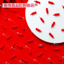 ���������Ǻ��JȤζʳ��DIY�l�A��������Ʒ��������Ĕz����