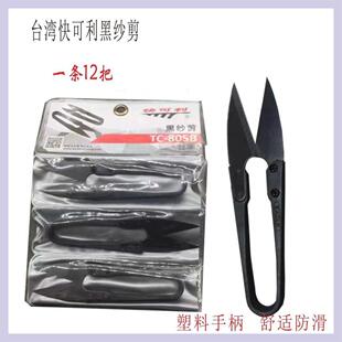 ��Ʒ̨�������U�ͺ�ɫ�ܱ��M��С���� ʮ�ֽ������^С�������]