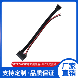 sata������90�ȏ��^7+6PӲ�P�ž�PH2P��򌹩늾���X���þ�����