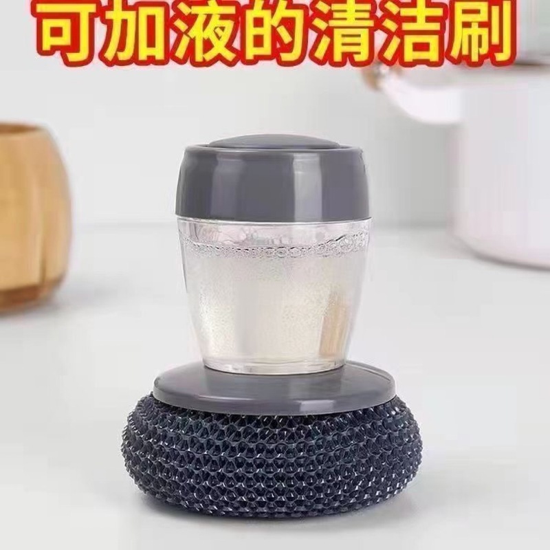 メーカー供給の鍋を傷つけない、錆びないスチールワイヤーボール、鍋洗いクリーニングボール、キッチン自動洗浄液、クリーニングゴッド|undefined