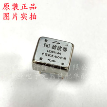 EMI�˲��� LZJB11-1A LZJB11-3A LZJB11-6A ȫ��ʵ�� LZJB11