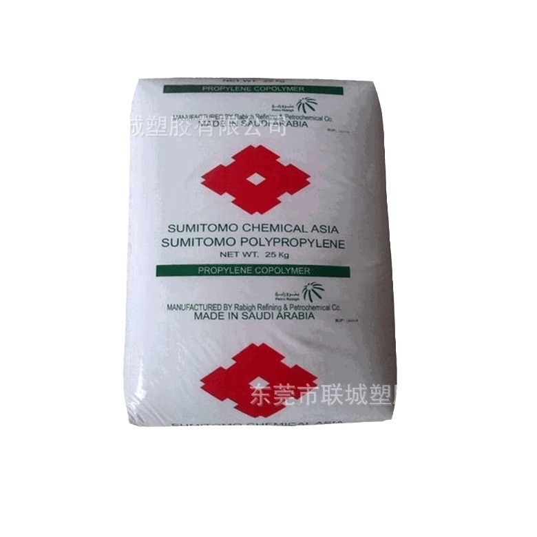 PP 沙特拉比格石化 AV161 注塑 高抗冲 低流动 家具容器 桶 玩具
