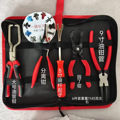 Car Headlight Removal Pliers, Digər kuzov və aksesuarlar - 5-piece-auto-repair-tool-kit