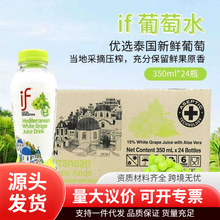 if����֭���̩��ԭ�b�M����ˬ���J�C����0֬����350mlƿ�b�Ʒ