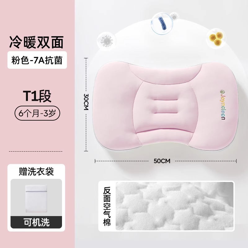 Almohada espacial para niños 1 - 3 - 6 años almohada para bebés 6 meses almohada para bebés cuatro estaciones almohada de jardín de infantes