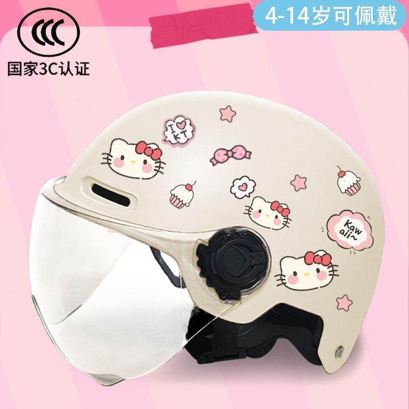 Certified children's electric bike helmet, unisex, summer sun protection, cute Hello Kitty design with KT cat ears, Sanrio