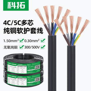 �؃r�F؛AVVR*5о0.30mm/QRVV*4о1.50mm �o�����~���b�Դ�B�Ӿ�