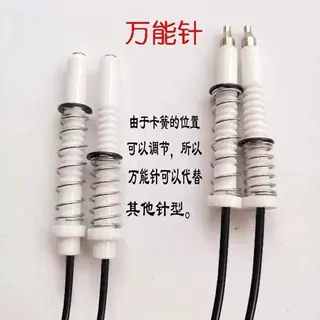嵌入式燃气灶点火针 可调节式感应针万能不/带线脉冲点火针感应针