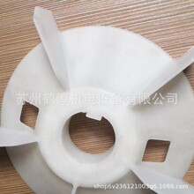 三相電動機配件零部件按電機型號選型支持各種品牌型號