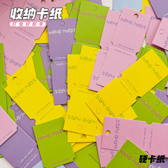 安謐新款原創美式卡片飾品包裝卡紙小卡材料打包禮品包裝卡對摺卡