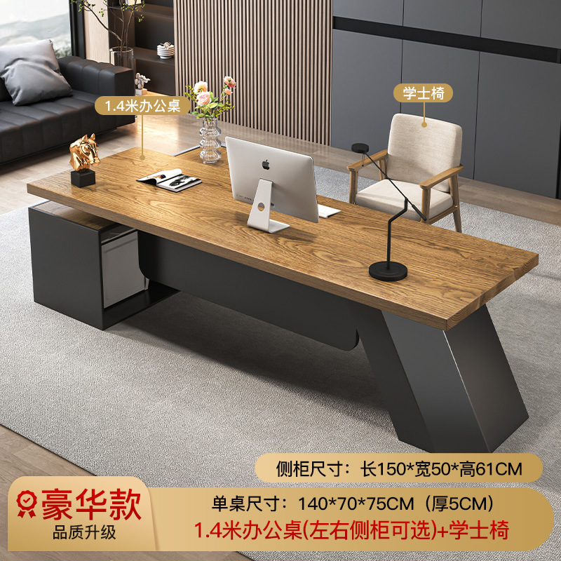 [업그레이드 된 럭셔리] 싱글 테이블 140 + 학사 의자